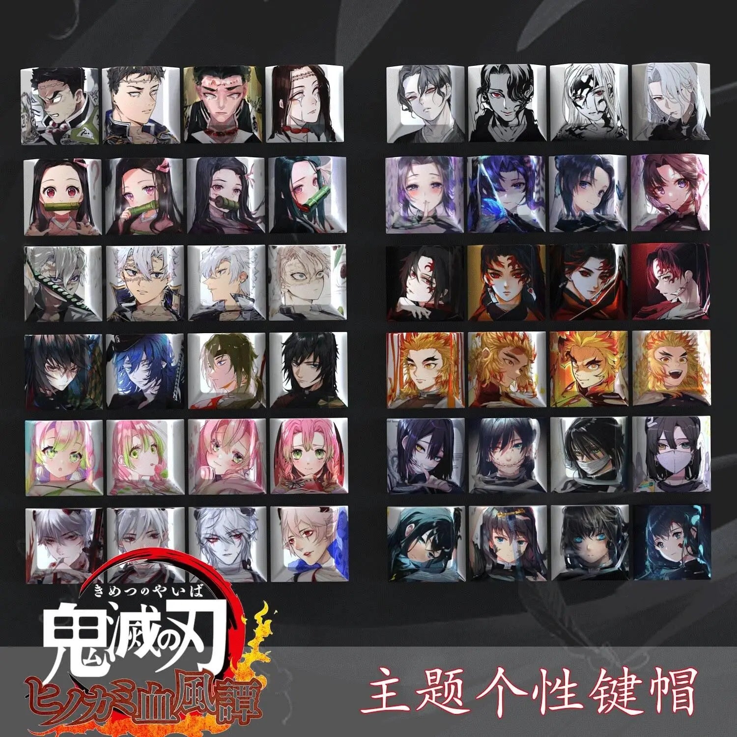 4-Pack Hot Demon Slayer Anime Keycaps for Mechanical Keyboard Cherry Pbt Custom Keycap Set Cross Axis Pc Gaming Accessories Gift